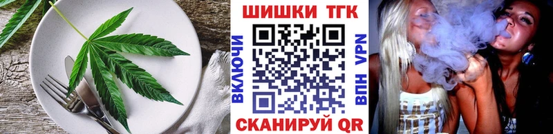 Canna-Cookies марихуана  Купить закладки  Красноуфимск 