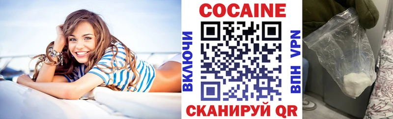 КОКАИН Перу  Купить  Красноуфимск 