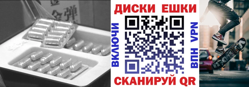 Купить где  Красноуфимск  Экстази таблы 