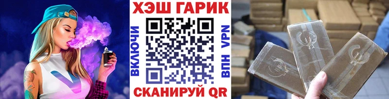 ГАШИШ гарик Красноуфимск