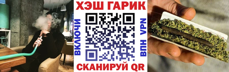 Купить где  Красноуфимск  ГАШ hashish 