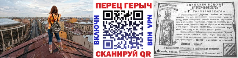 Героин Heroin  Купить где  Красноуфимск 