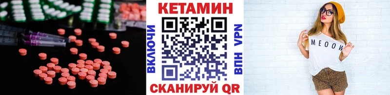 Купить  Красноуфимск  Кетамин ketamine 