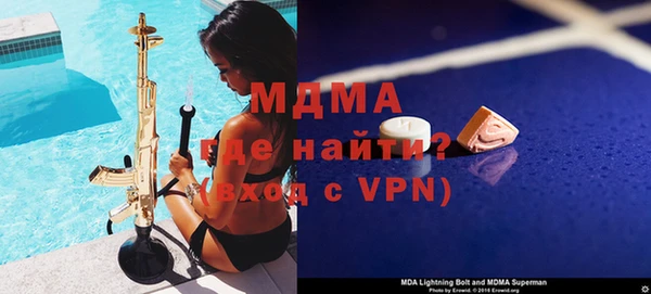 тгк Козельск