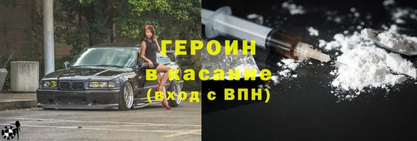 кокаин Кодинск