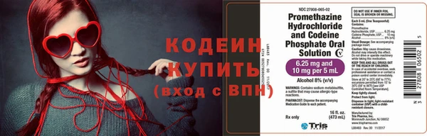 кокаин Кодинск
