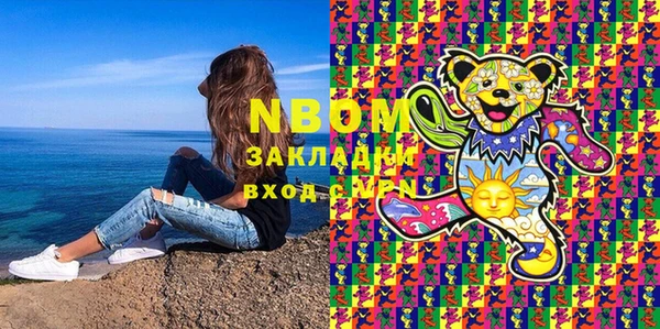 герыч Козловка