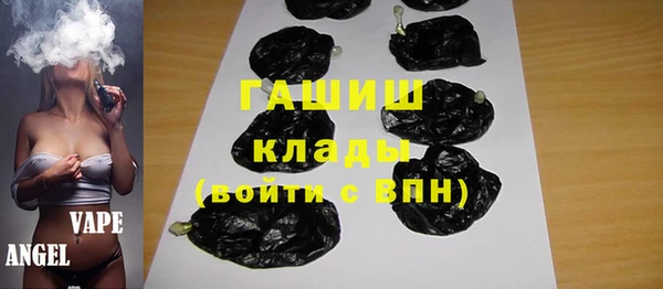 кокаин Кодинск