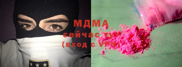 MDMA Premium VHQ Коряжма