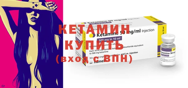 кокаин Кодинск