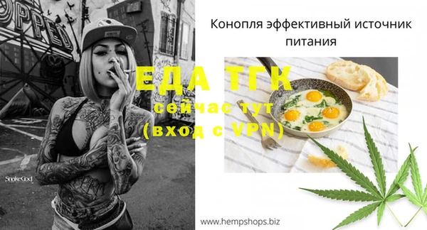 кокаин Кодинск