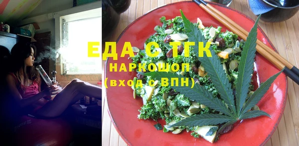 кокаин Кодинск