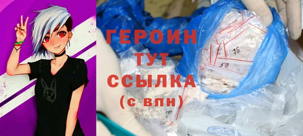 кокаин Кодинск