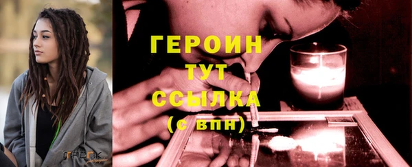 герыч Козловка