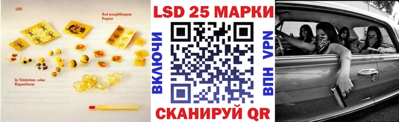 Лсд 25 экстази ecstasy Купить закладки Красноуфимск