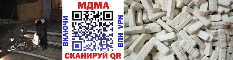 MDMA молли Купить закладки Красноуфимск