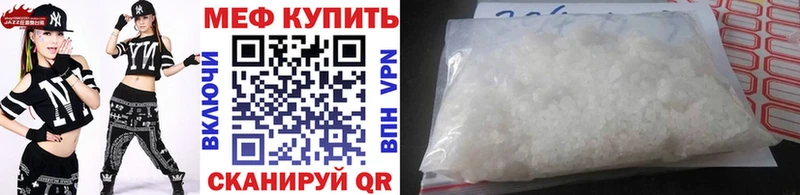 Купить закладки  Красноуфимск  Меф кристаллы 