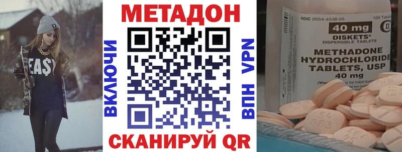 Купить  Красноуфимск  Метадон methadone 