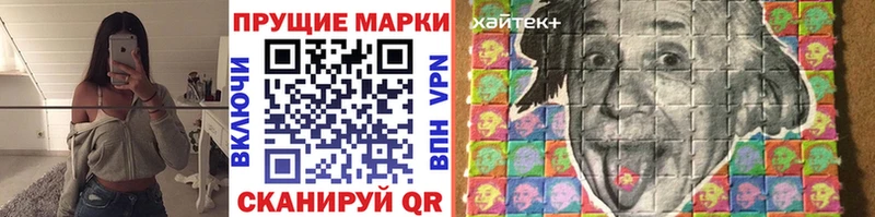 Марки N-bome 1,8мг  Купить закладки  Красноуфимск 