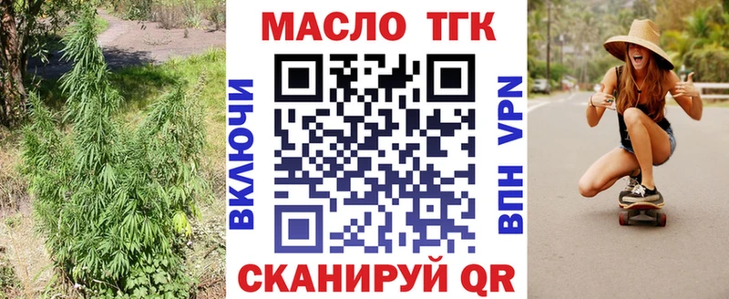 Купить где  Красноуфимск  Дистиллят ТГК вейп с тгк 