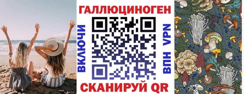Купить где  Красноуфимск  Псилоцибиновые грибы ЛСД 