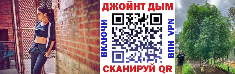 Купить где  Красноуфимск  Канабис марихуана 